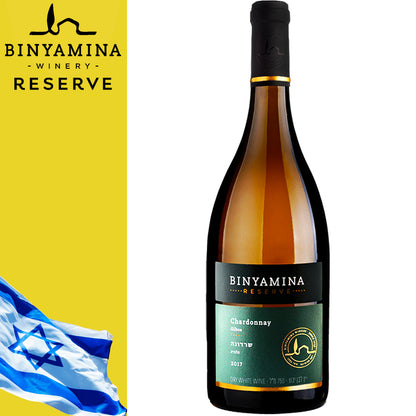 Vino Binyamina Reserve Chardonnay - Centro Internazionale del Barbecue