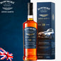 Bowmore Whiskey GTR Collection 2021 No.3 - 18 Years Old Aston Martin DB MK II ( 1957 ) 70cl - Centro Internazionale del Barbecue