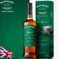 Bowmore Whiskey GTR Collection 2023 No.7 - 10 Years Old Aston Martin Razor Blade ( 1923 ) 100cl - Centro Internazionale del Barbecue