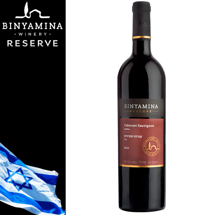 Vino Binyamina Reserve Cabernet Savignon 750 ml - Centro Internazionale del Barbecue