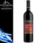 Vino Binyamina Reserve Cabernet Savignon 750 ml - Centro Internazionale del Barbecue