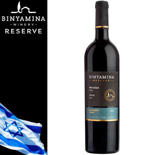 Vino Binyamina Reserve Marselan 750 ml - Centro Internazionale del Barbecue