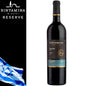 Vino Binyamina Reserve Marselan 750 ml - Centro Internazionale del Barbecue