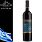 Vino Binyamina Reserve Merlot 750 ml - Centro Internazionale del Barbecue