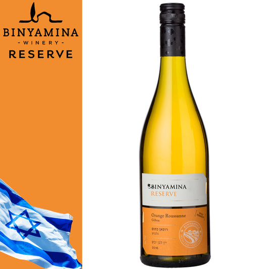 Vino Binyamina Reserve Orange Roussane DWW - Centro Internazionale del Barbecue