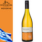Vino Binyamina Reserve Orange Roussane DWW - Centro Internazionale del Barbecue