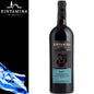 Vino Yogev  Cabernet Sauvignon e Merlot - Centro Internazionale del Barbecue