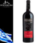 Vino Yogev Cabernet Sauvignon Petit Verdot - Centro Internazionale del Barbecue