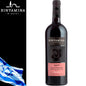 Vino Yogev  Cabernet Sauvignon Shiraz - Centro Internazionale del Barbecue