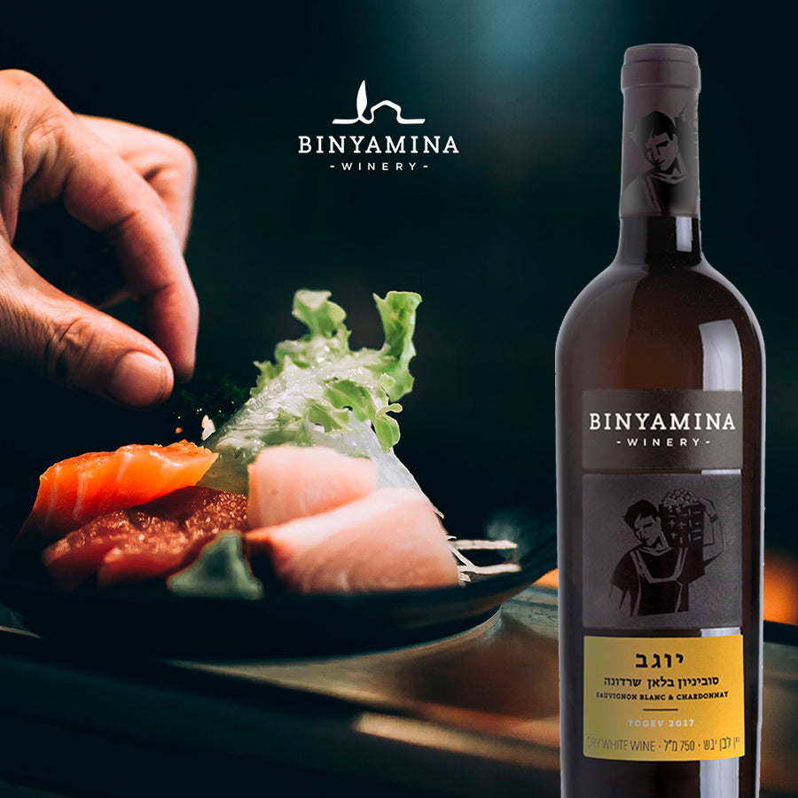 Vino Yogev Sauvignon Blanc e Chardonnay - Centro Internazionale del Barbecue