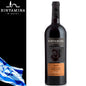 Vino Yogev Cabenet Sauvignon - Centro Internazionale del Barbecue